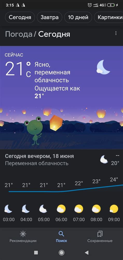 Odesa, Odesa Oblast, Ukraine Weather